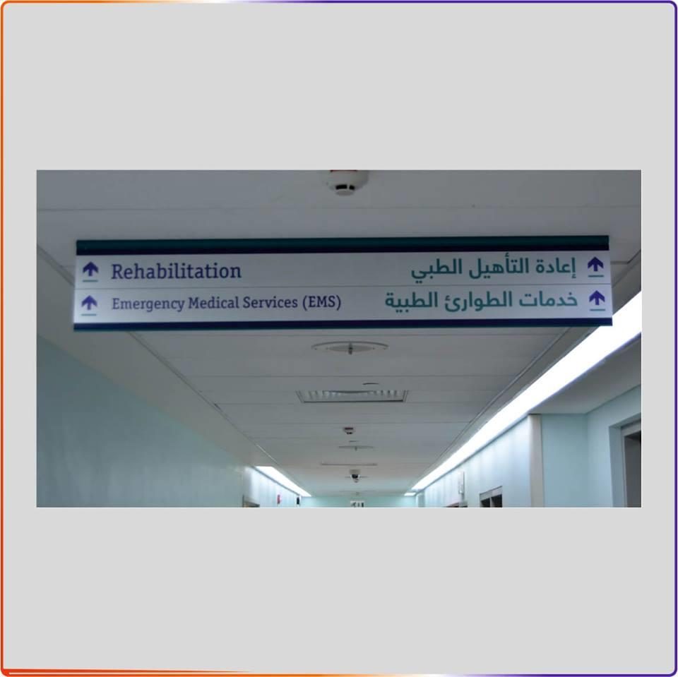 Wayfinding — TAGA
