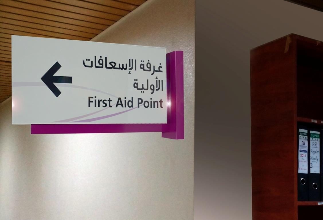 Wayfinding — TAGA